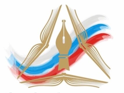 Межрегиональная ярмарка социально-педагогических инноваций.