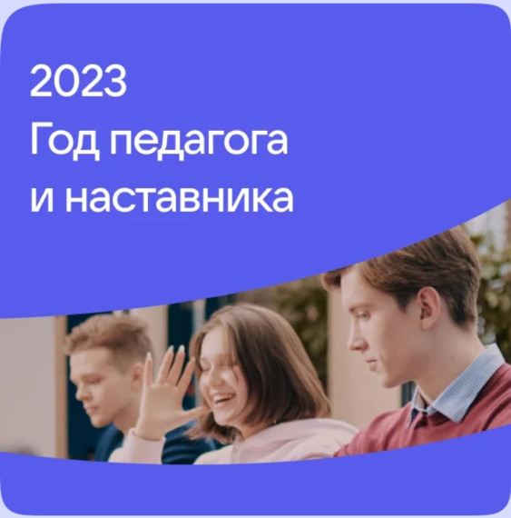 Образовательная платформа "Сферум".